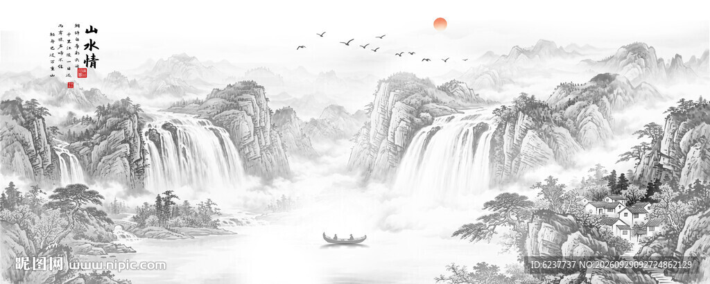 水墨国画