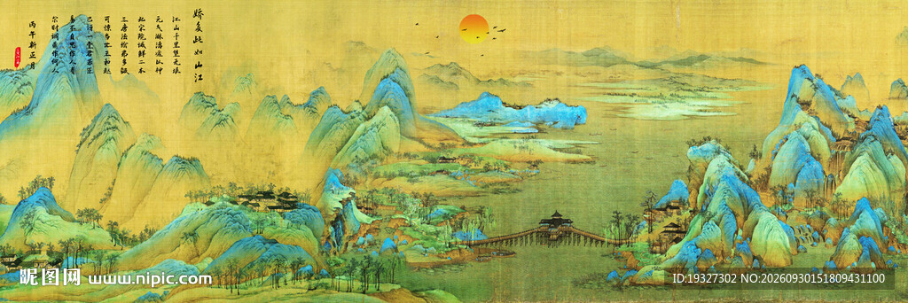 千里江山图装饰画