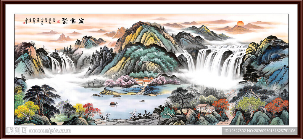 聚宝盆国画山水