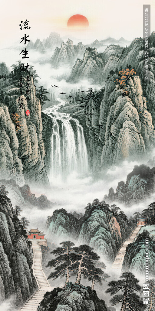 高山流水国画