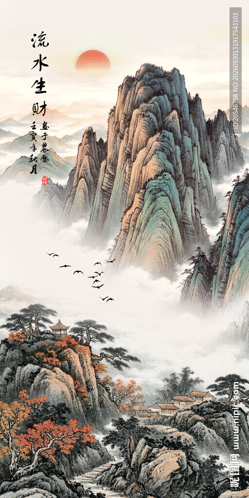 泰山日出
