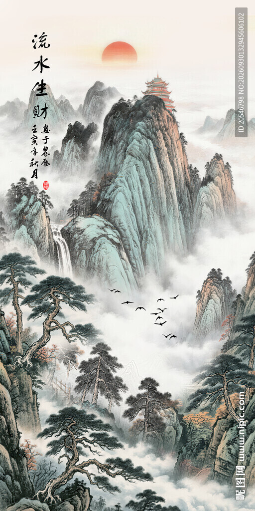 泰山日出五岳独尊山水画