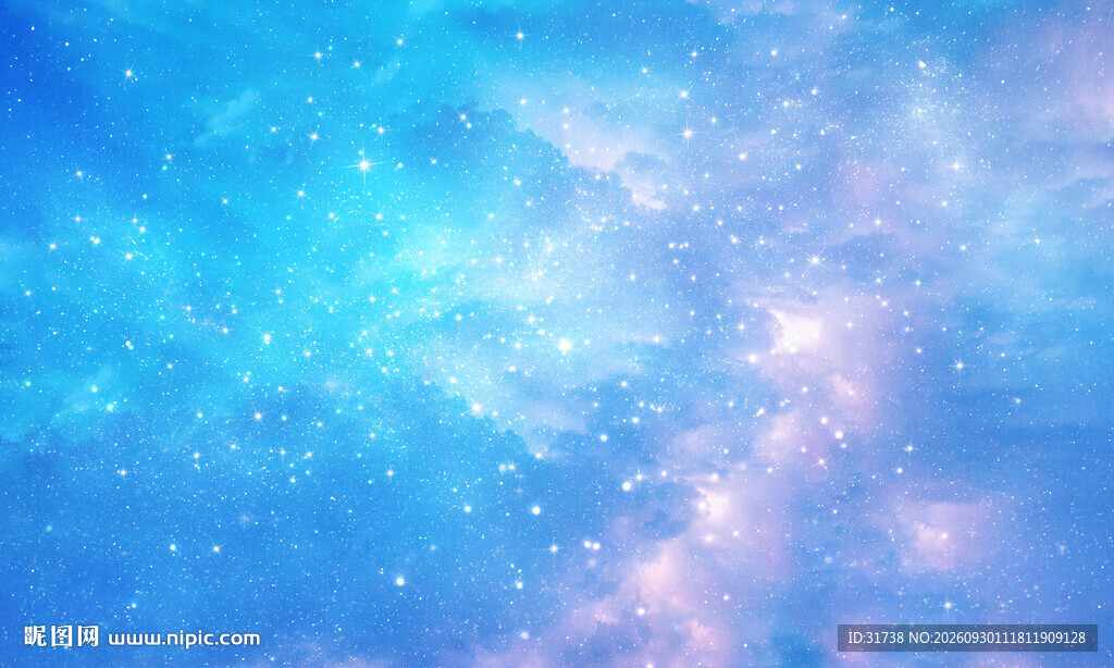 蓝色梦幻宇宙星空背景图