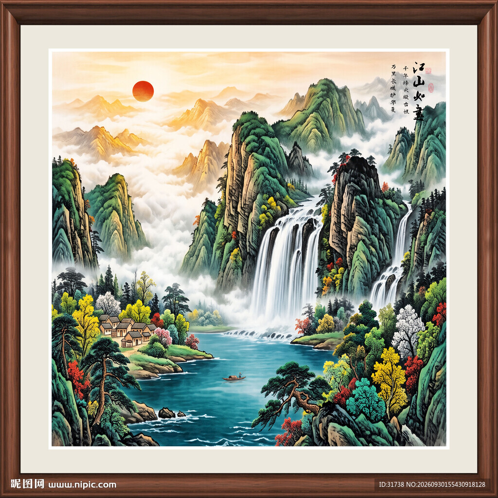 方形山水画