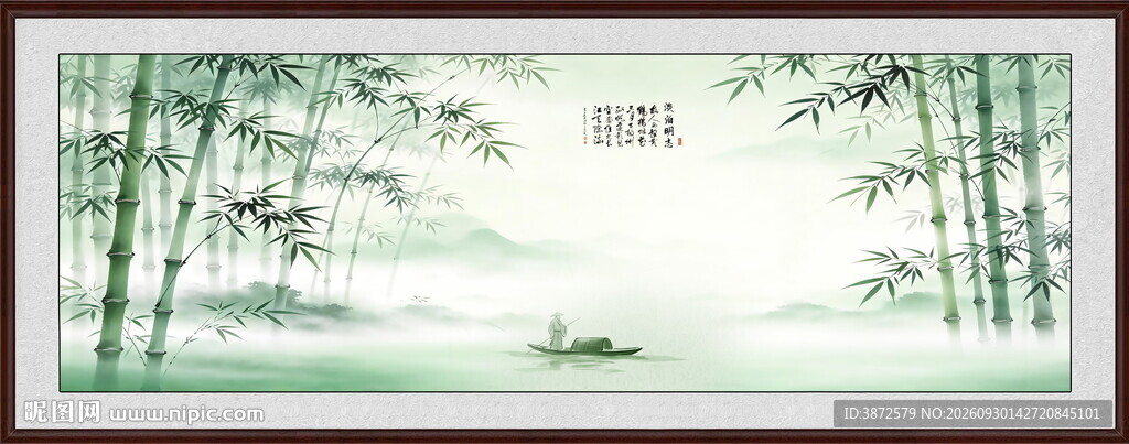 水墨竹子背景