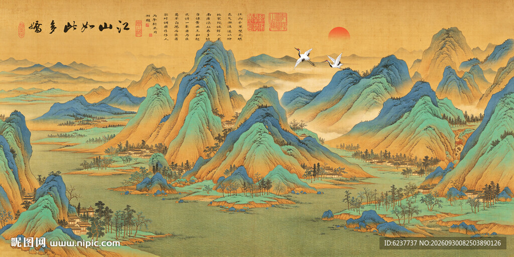 江山如画