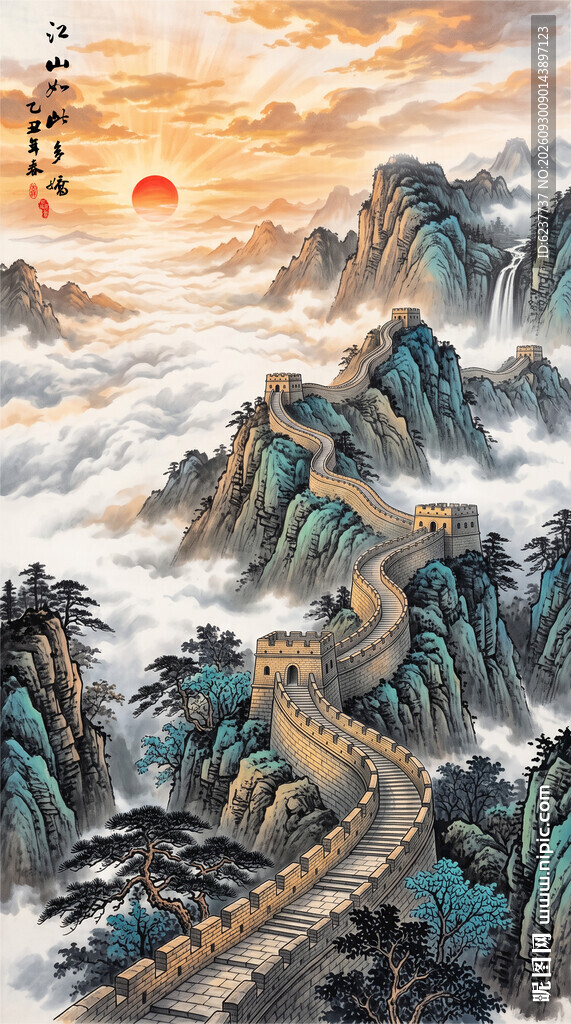 长城水墨画