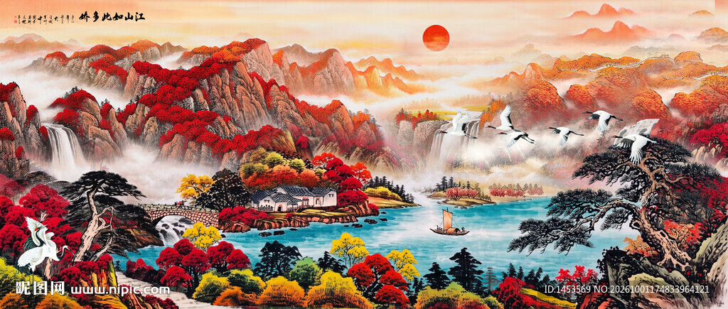 鸿运当头