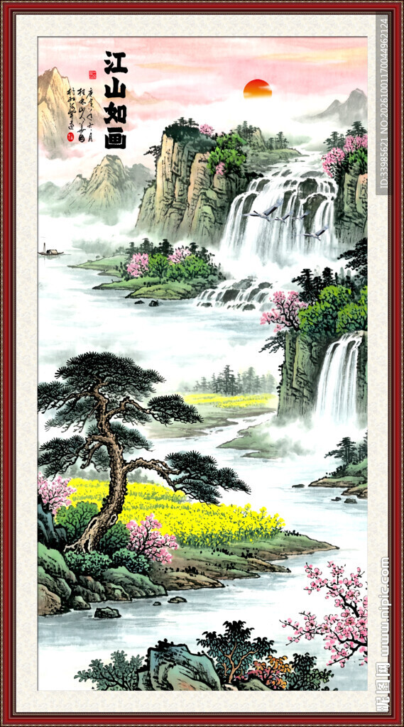 国画