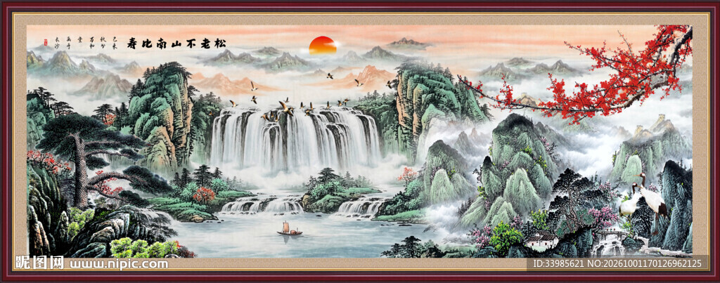 国画山水