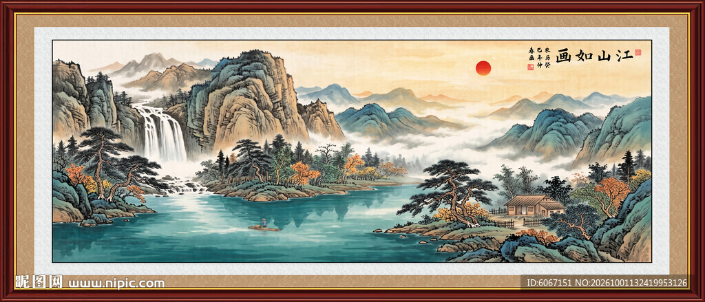 高山流水