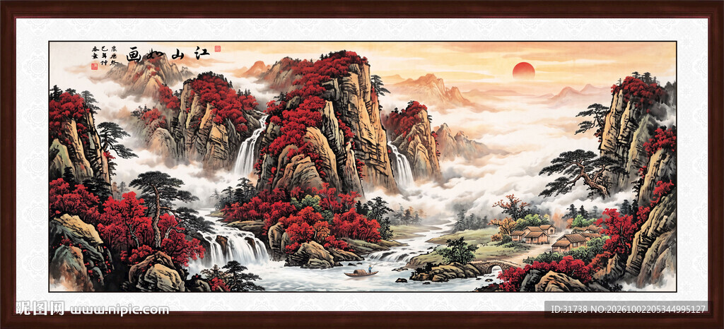 旭日东升国画