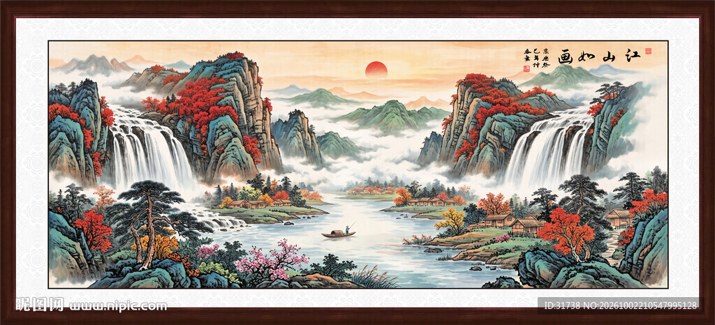 八方聚财山水画