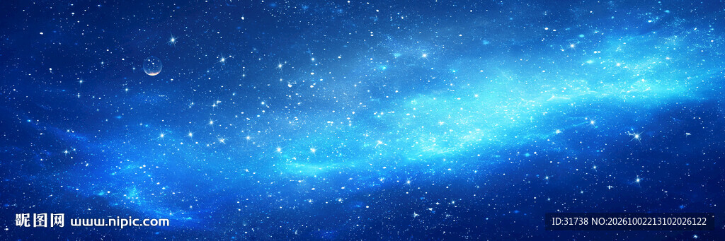 巨幅星空