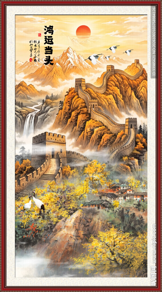 竖幅山水画