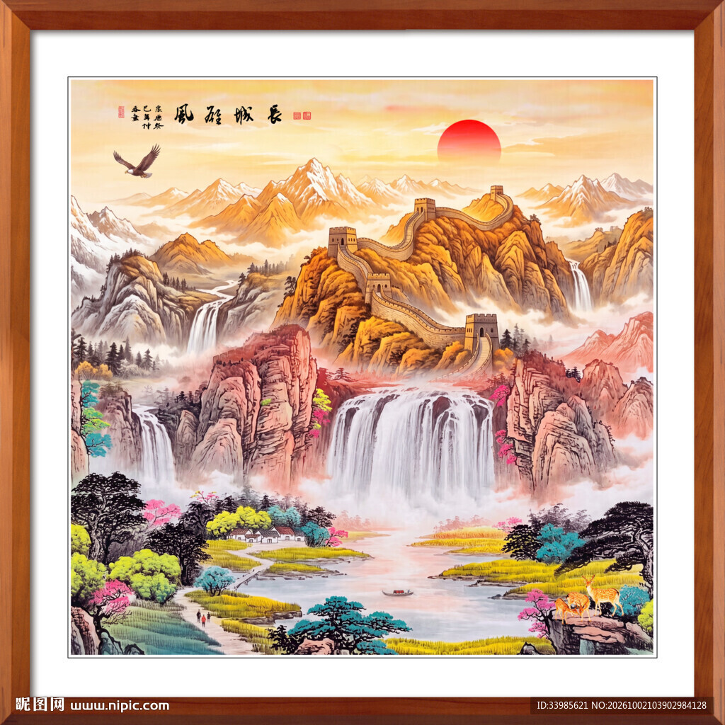 长城金山