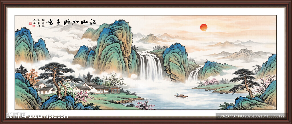 紫气东来