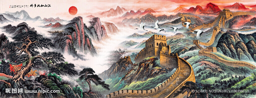 长城国画