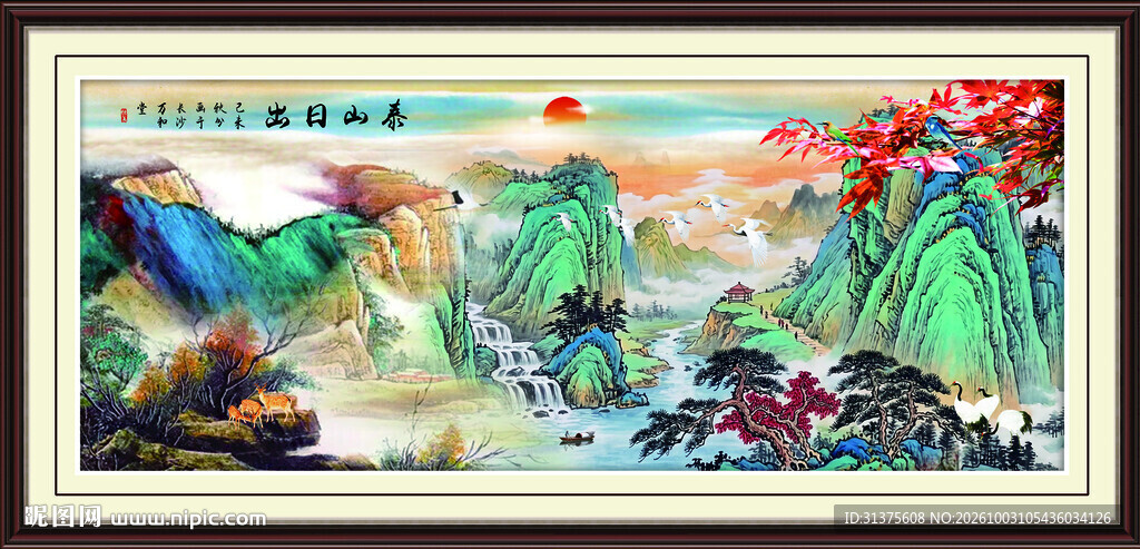 国画山水