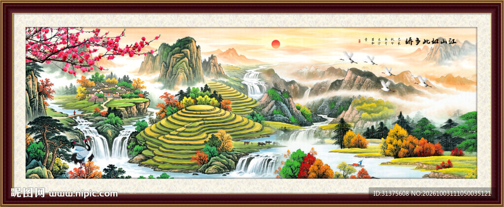 山水画