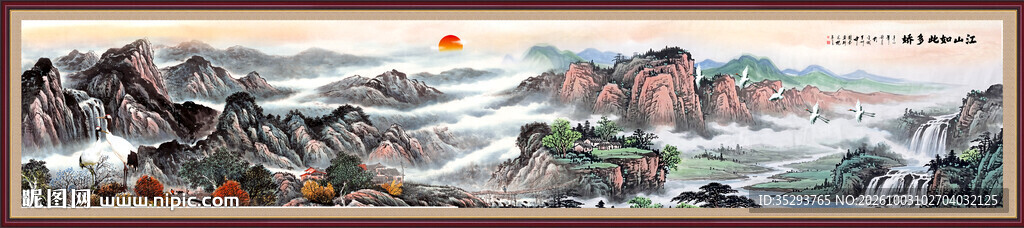 巨幅长城