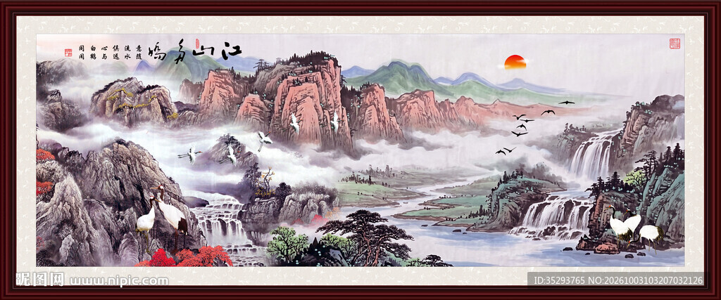 山水画