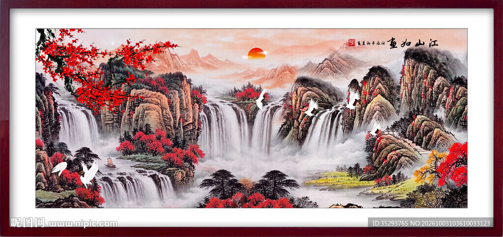 山水画