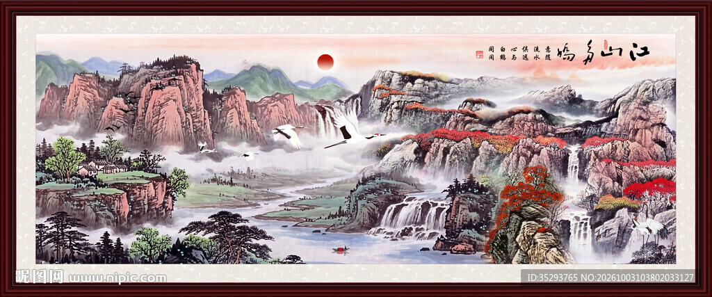 山水画