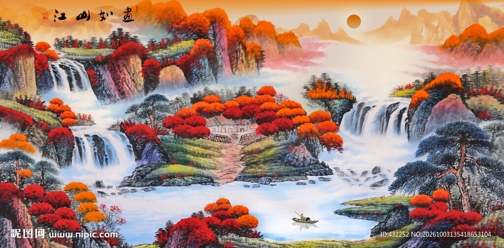 鸿运当头山水国画