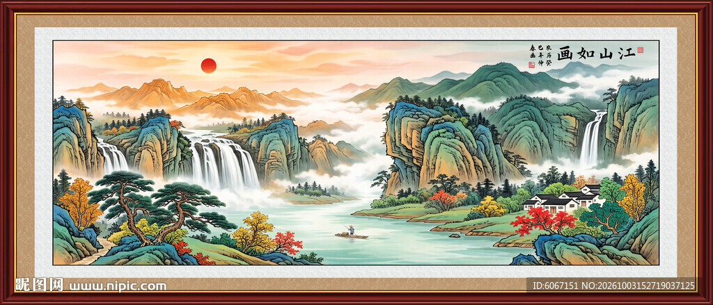 新中式山水画装饰画