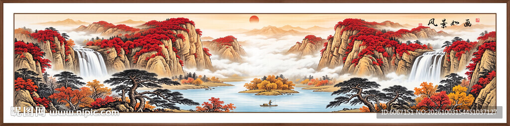 鸿运当头山水画