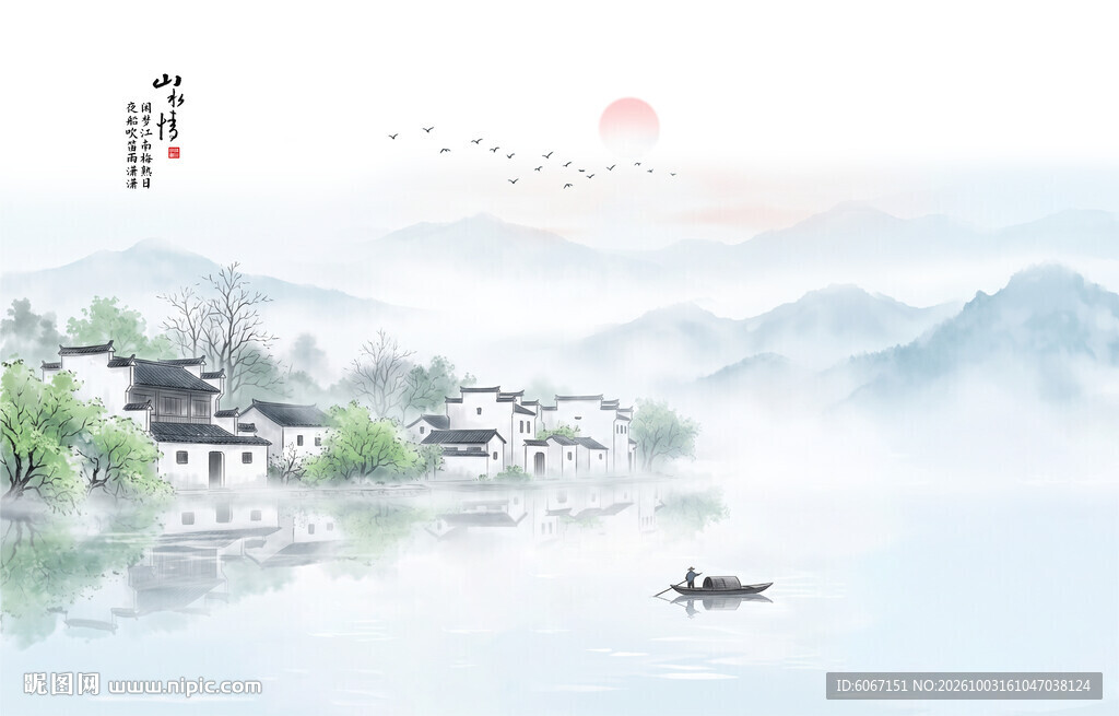 屏风隔断水墨江南山水背景墙