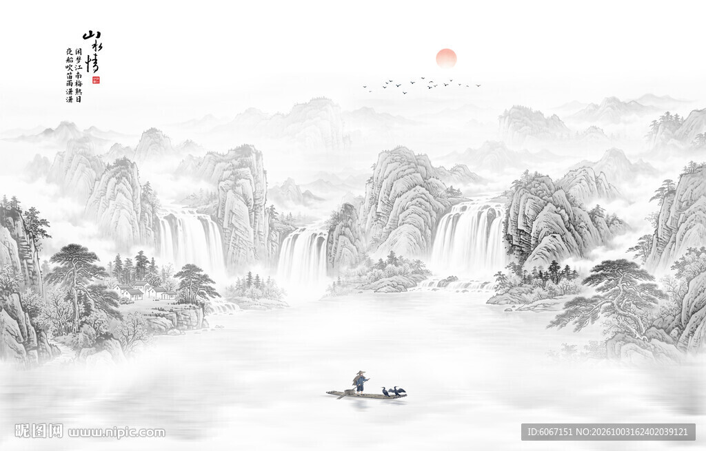 中式意境流水生财背景墙
