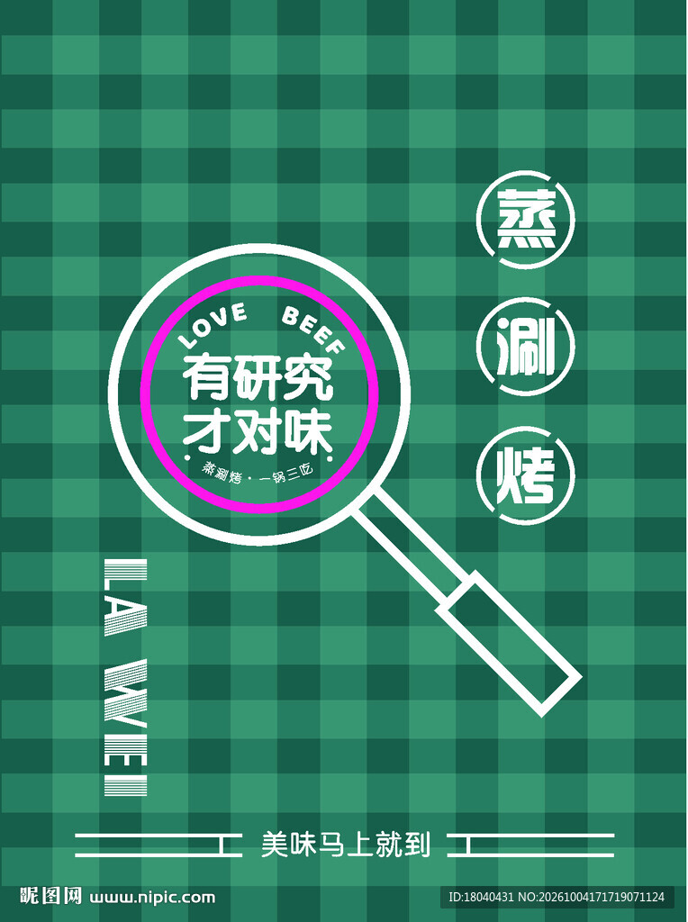 厨房帘子