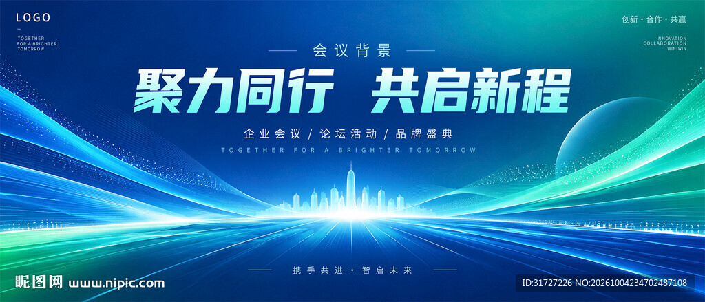 蓝绿科技背景