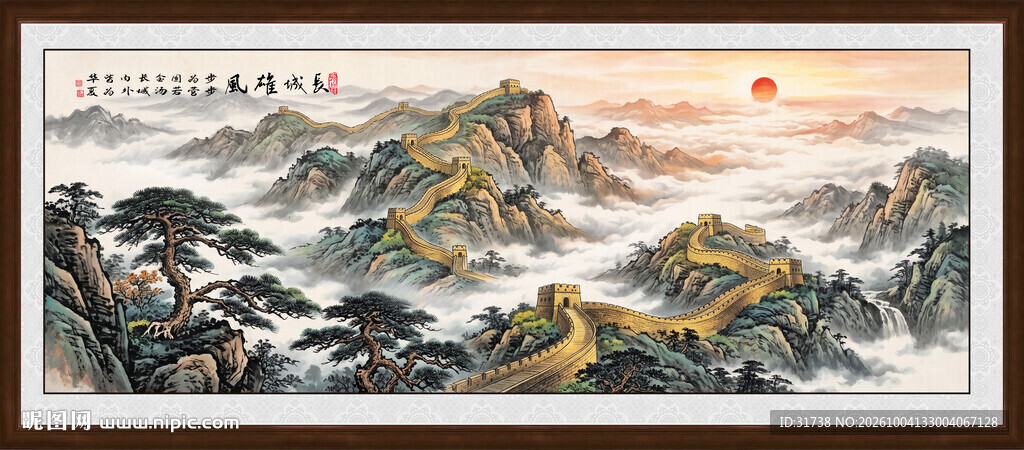迎客松长城风景画靠山图