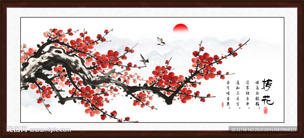 国画梅花
