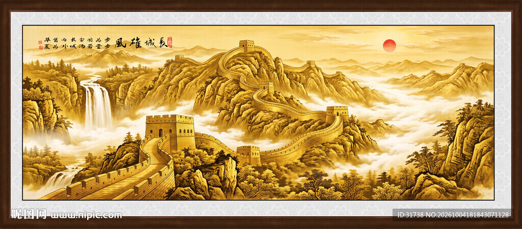 金色国画长城