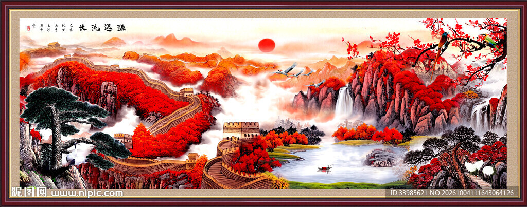 长城