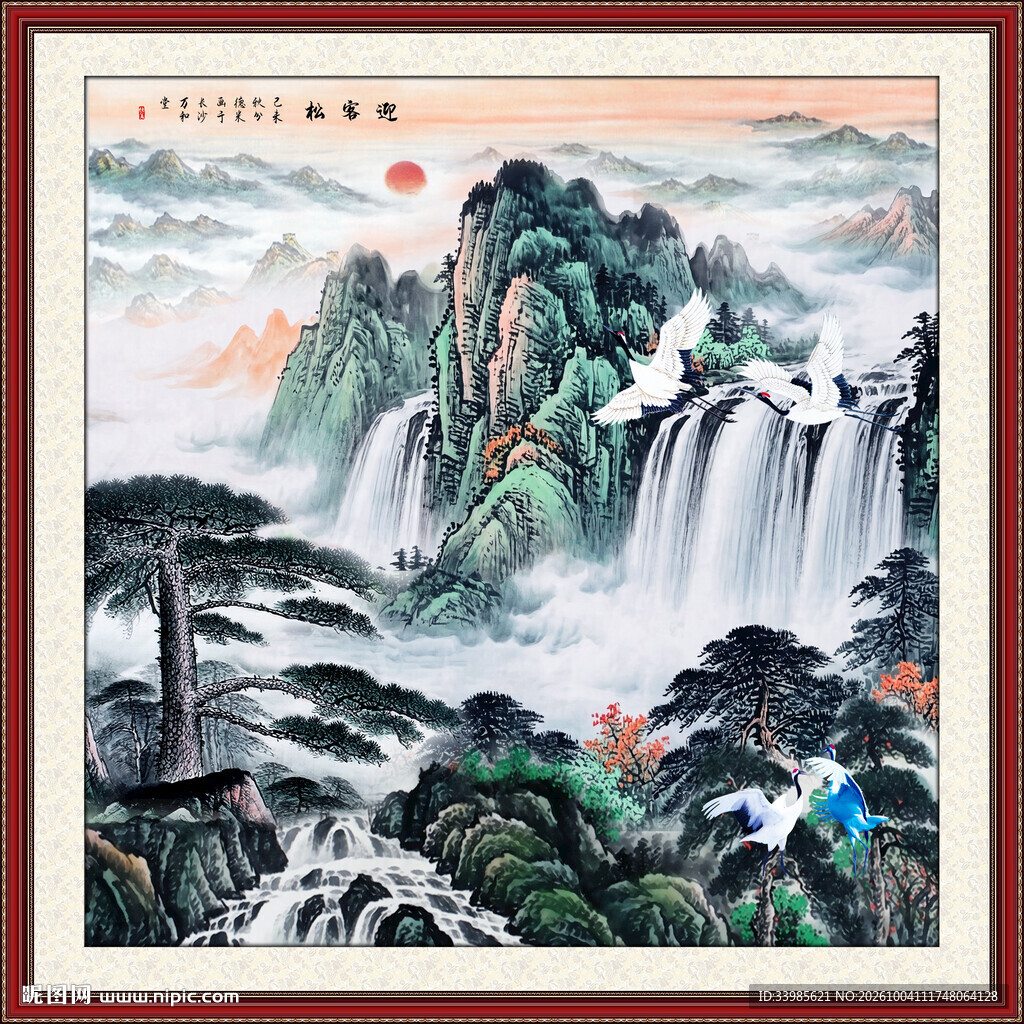国画