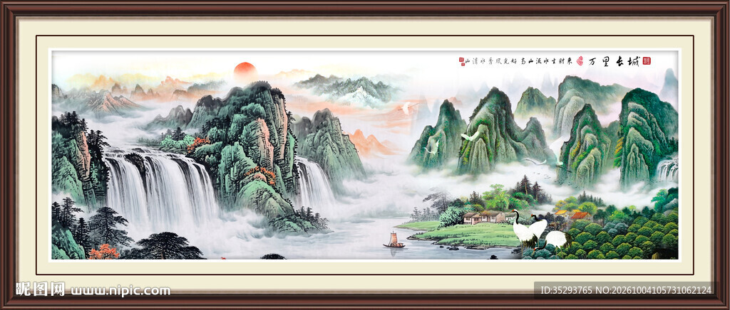 泰山日出