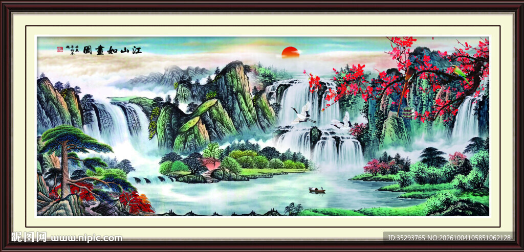 国画山水