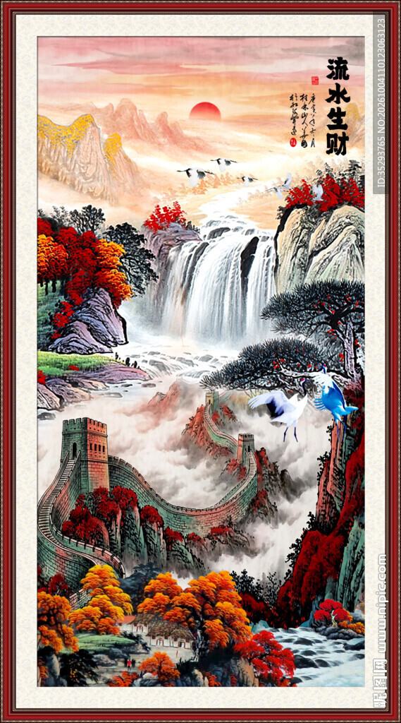 玄关山水