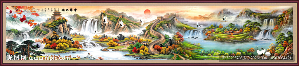 巨幅山水画
