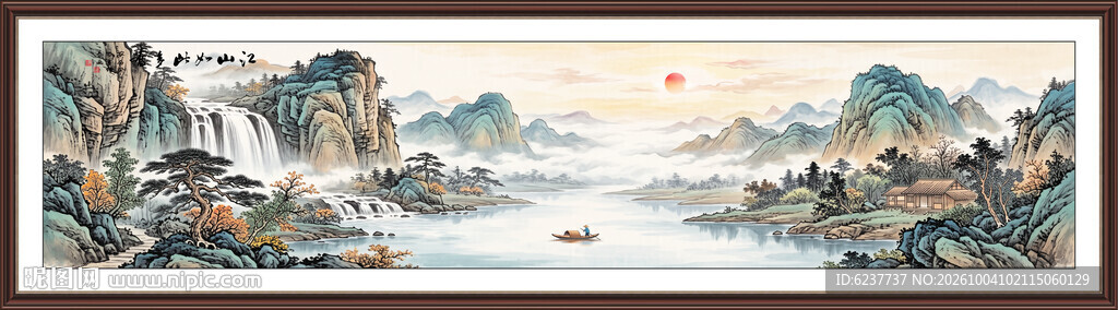 迎客松聚宝盆客厅山水装饰挂画