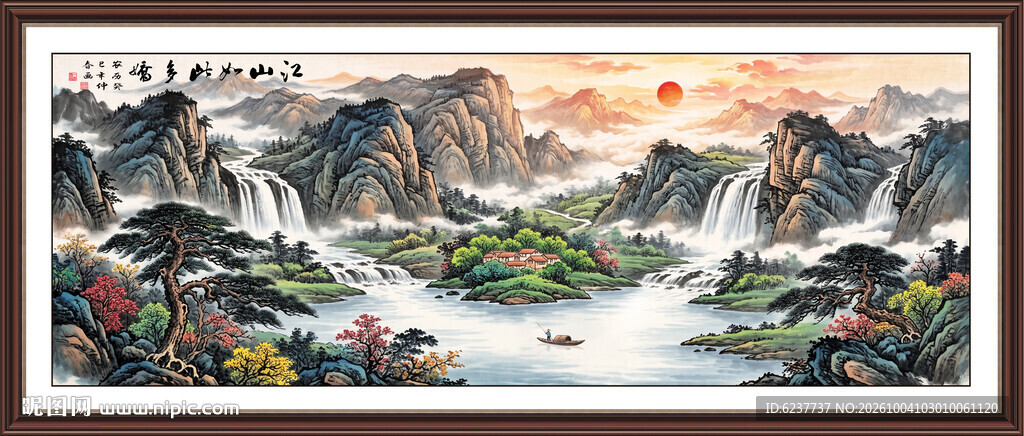 国画客厅山水画