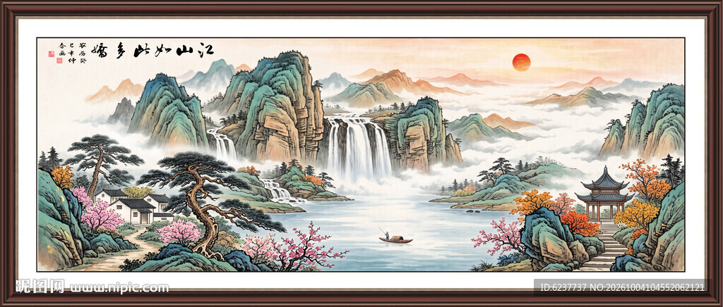 国画山水 客厅山水画