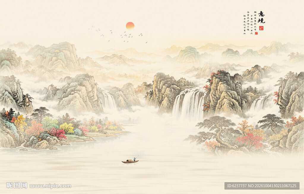 新中式水墨画