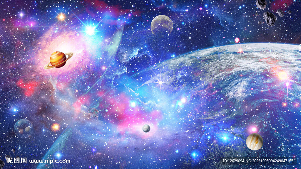 星空星球