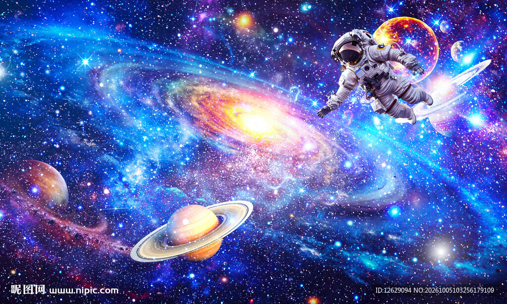宇宙
